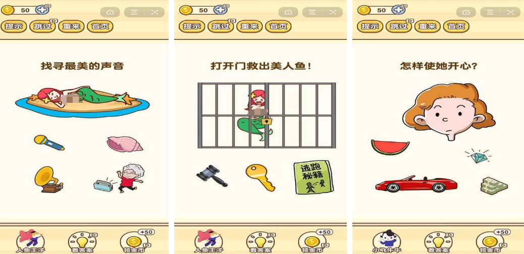 什么游戏越玩越聪明 2026受欢迎的益智手游安卓下载推荐截图