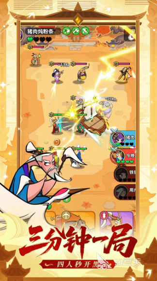 王者之弈教程合辑 王者之弈新手入门到高阶进阶通关指南截图