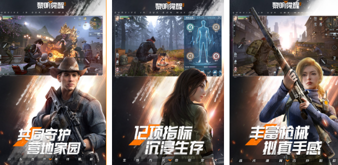 相似生化危机的游戏有哪几款 2026流行的类似生化危机游戏手机版介绍截图