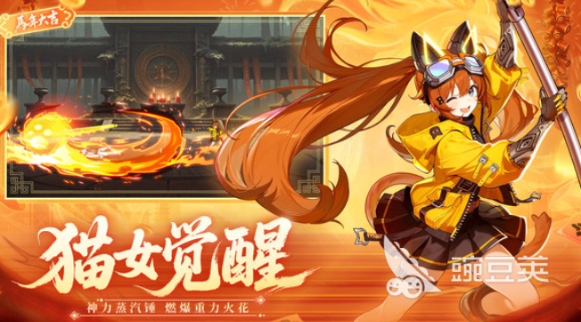 地下城与勇士游戏手机版 相似地下城与勇士的手游分享2026截图