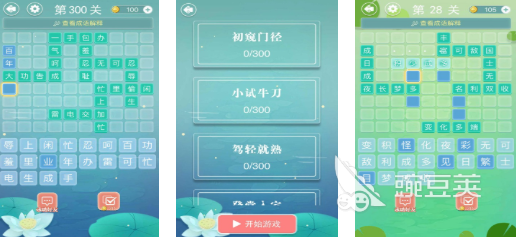 适合12岁儿童的不用钱益智小游戏分享榜单（2026）