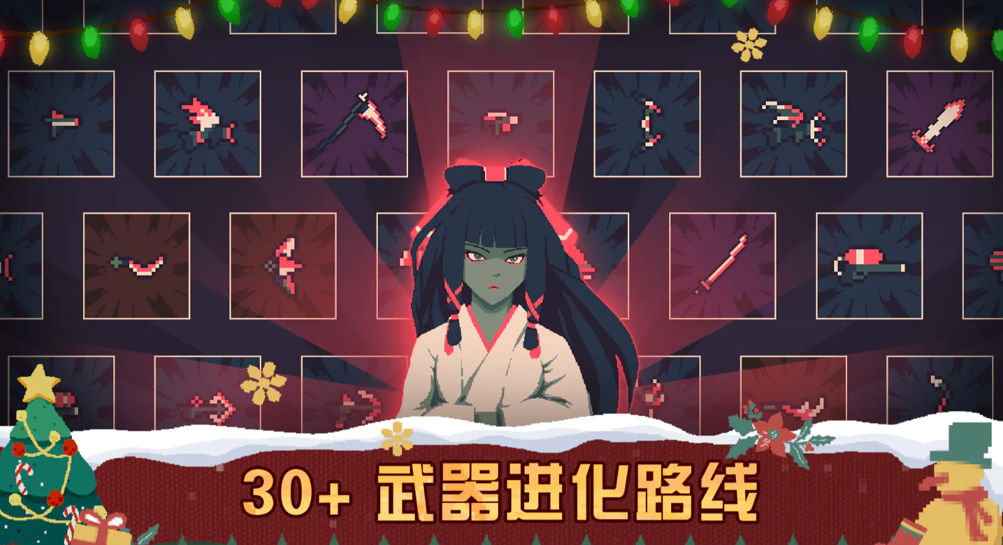 黎明前20分钟最强流派怎么玩 黎明前20分钟游戏手机版强势流派分享