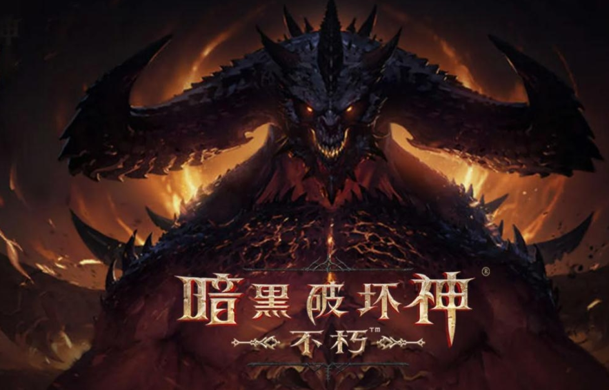 受欢迎的暴雪游戏手机版分享 2026暴雪手游榜单合集指引截图