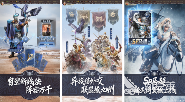 三国志策略游戏分享 2026火爆的不用钱三国志手游安卓下载合集截图