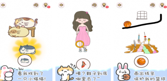 找东西的小游戏有哪些