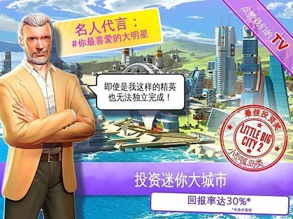 耐玩的模拟城市游戏有哪几款 2026受欢迎的模拟城市游戏分享截图