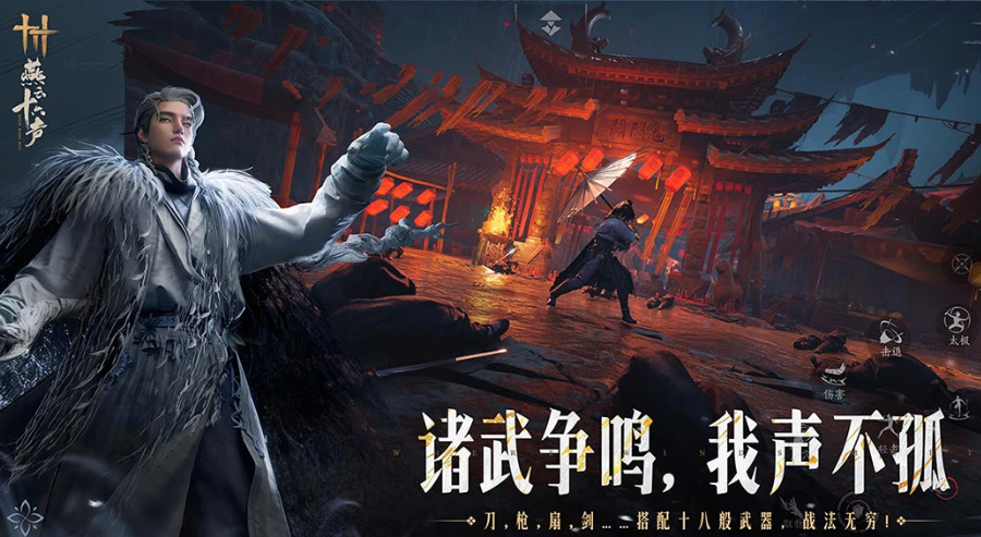 2026年最火游戏榜单合集 耐玩的游戏分享截图