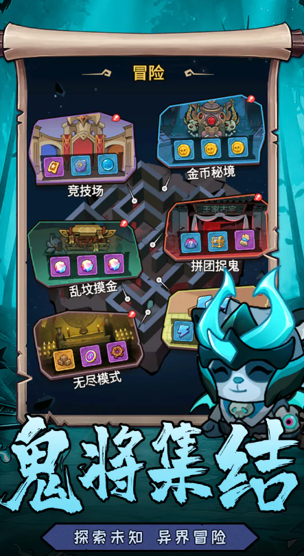 魂祭游戏下载安装链接汇总：最新版本安装包获取方式截图