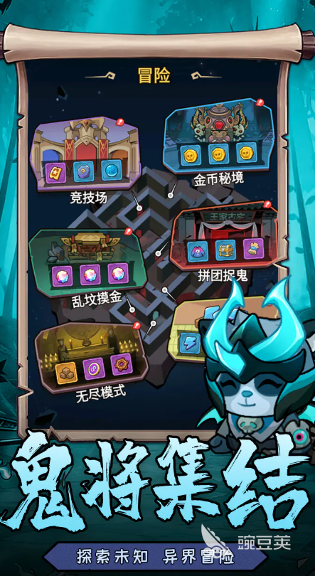 魂祭游戏下载安装链接汇总：最新安装包获取方式截图