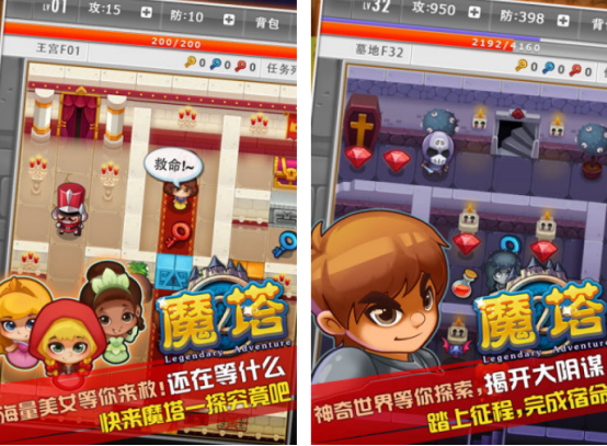 一个公主被关在塔里的游戏是什么