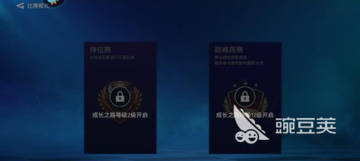 实战十一人上线时间指引 实战十一人正式公测及各渠道开服日期截图