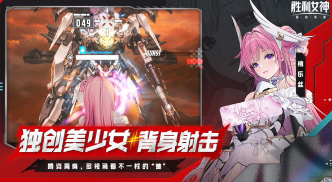 受欢迎的二游怎么下载 2026耐玩的二次元游戏榜单合集截图