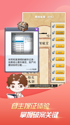 情侣打字聊天能玩啥游戏 2026高人气的情侣游戏榜单截图