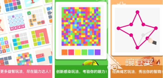 训练脑子灵活的游戏有哪几款 2026高人气脑力锻炼游戏分享与下载截图