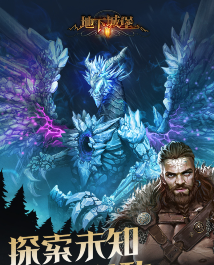 和暗黑一样的游戏是什么游戏 2026值得下载的黑暗主题游戏截图