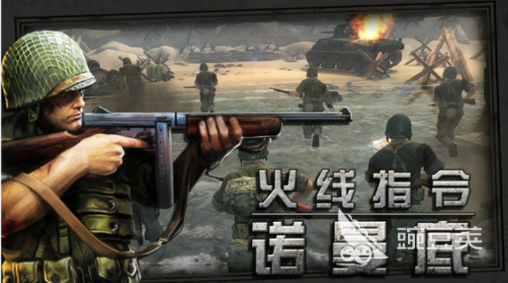 二战题材游戏分享2026 有趣又榜单3二战策略与射击类不用网络及多人游戏before_1截图