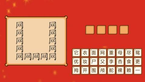 榜单3猜猜乐游戏合辑 猜猜乐游戏手机版before_12026