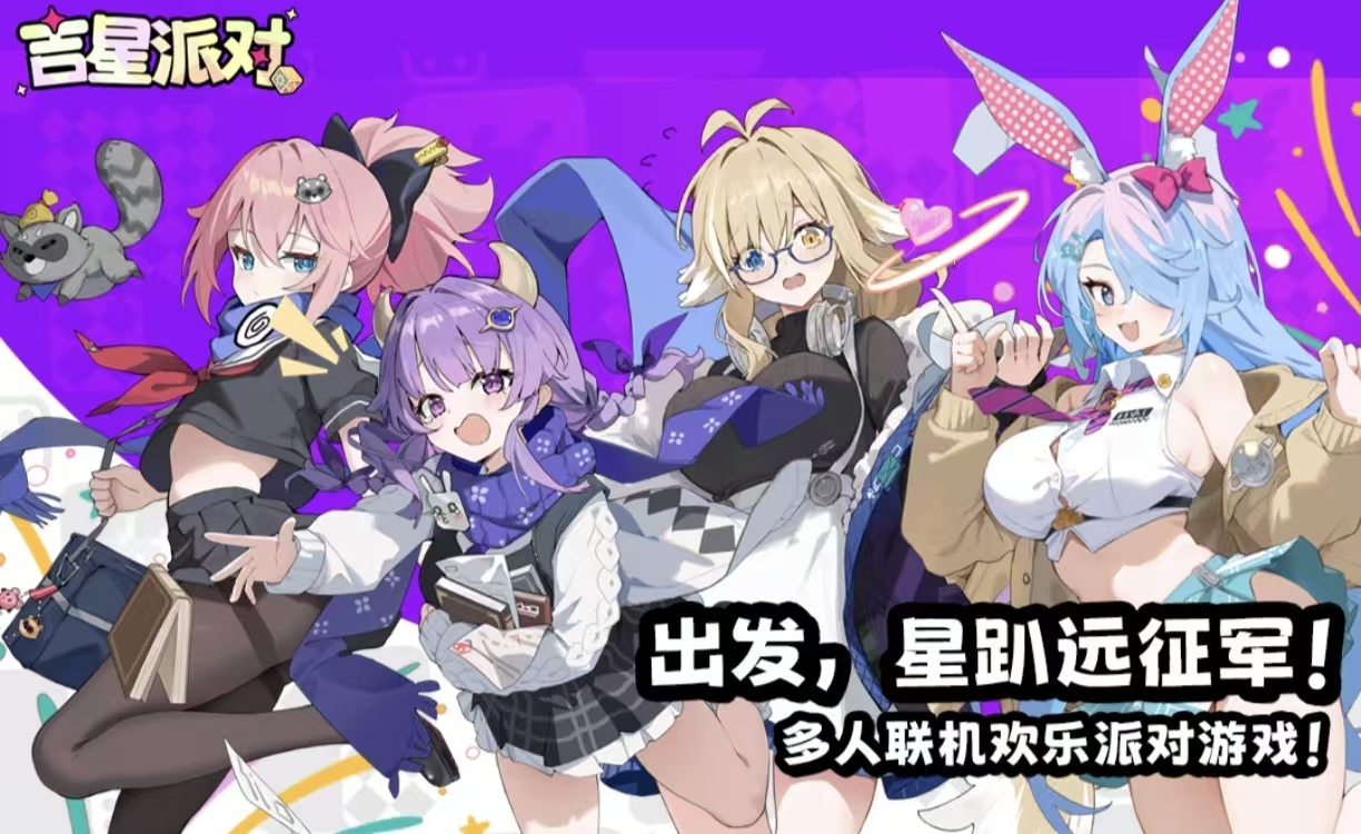 受欢迎的三人小游戏都有哪些推荐