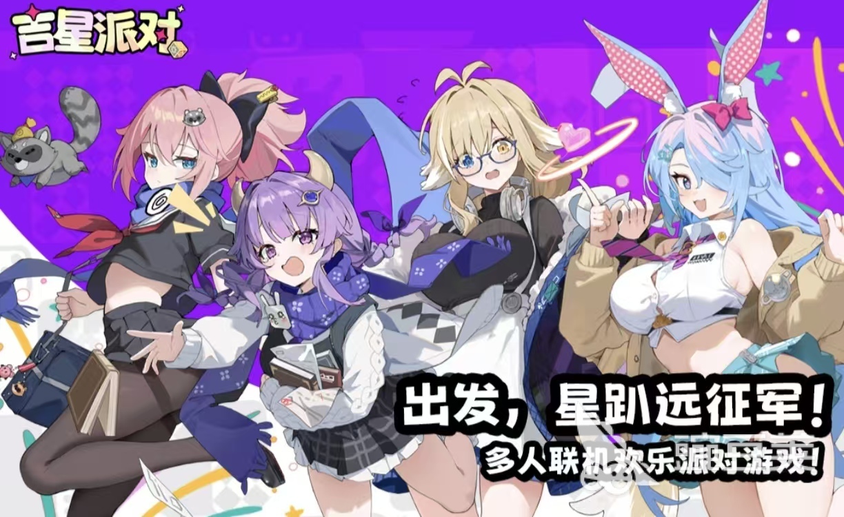 2026年火爆的三人组队榜单9分享：适合三人群玩的高人气合作手机游戏before_1