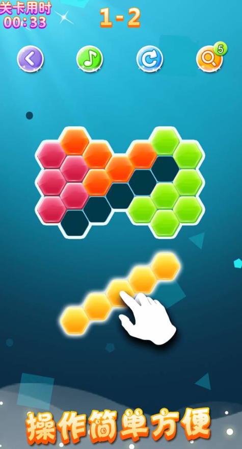 有没有火爆的六边形消除游戏