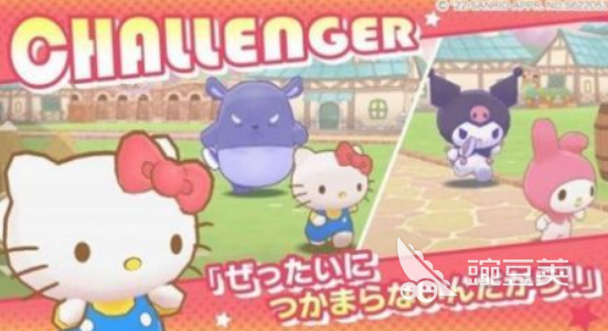 三丽鸥手机游戏分享 2026火爆的有趣的三丽鸥小游戏下载介绍截图