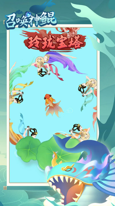 从蝌蚪变成鲲的游戏大全