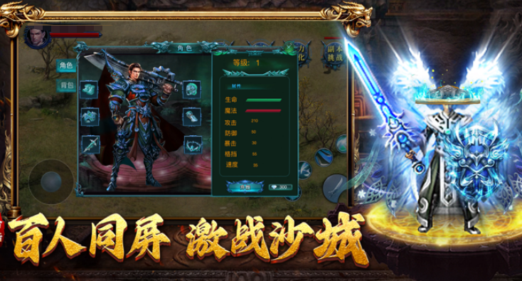 受欢迎的复古合击游戏手机版分享 2026耐玩的复古合击手游安卓下载推荐截图