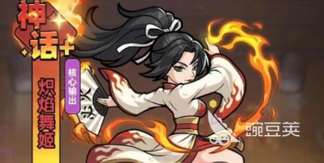 生存33天炽焰舞姬技能详解 生存33天炽焰舞姬全技能效果与实战安卓APP分析截图