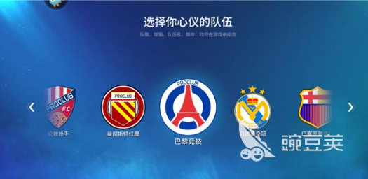 实战十一人游戏手机版安卓手机版体验评测：好玩吗？