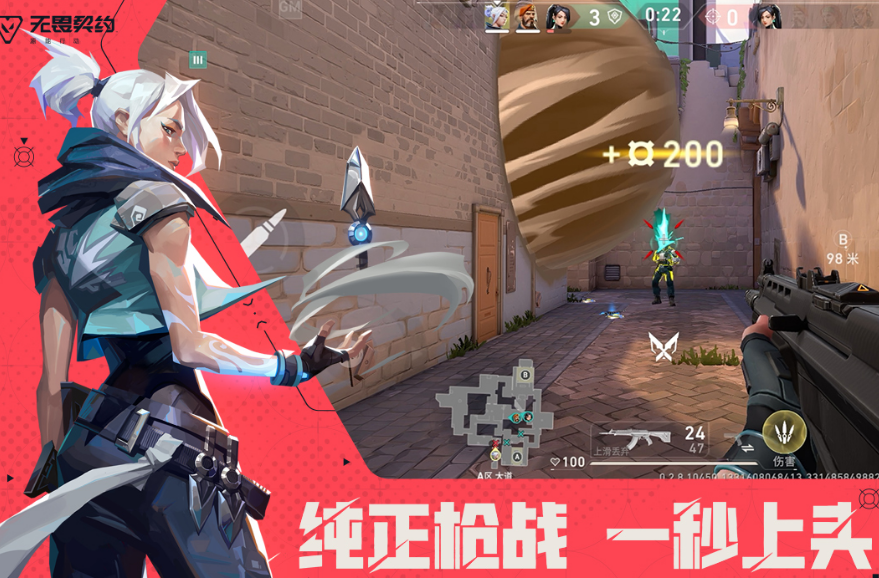 流行的对战射击游戏有哪几款 2026好玩的对战射击游戏手机版排名截图