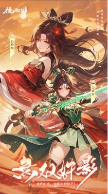 挑斗三国最新下载安装链接推荐 挑斗三国游戏手机版版下载地址分享