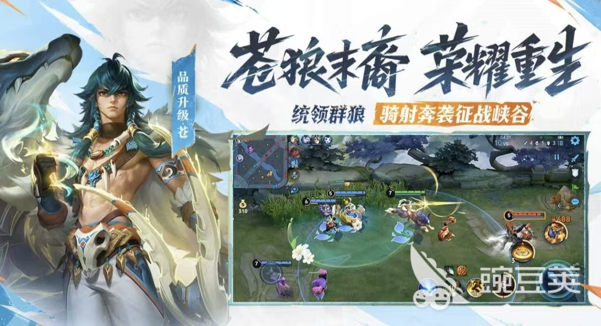 2026年全球火爆的国际游戏及高人气游戏手机版分享