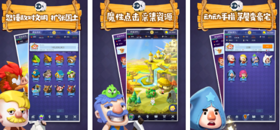 有趣的极光游戏哪里下载