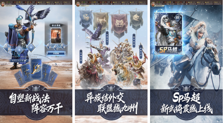 不用钱的策略游戏三国志分享 流行的三国志游戏下载2026截图