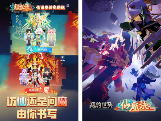 方块沙盒游戏有哪些