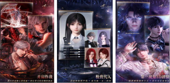 流行的美少女恋爱游戏有哪些