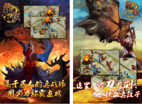 2026受欢迎的龙城游戏分享：耐玩高人气龙城类游戏手机版榜单合集