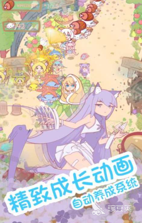 2026受欢迎的二次元游戏手机版分享：高人气耐玩二游下载指南截图