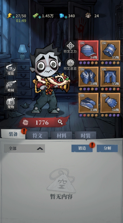 无限轮回手游安卓下载地址推荐 无限轮回游戏手机版下载在哪下载截图