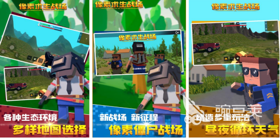 像素吃鸡不用网络版下载分享 2026榜单合集4像素风格吃鸡游戏手机版before_2截图