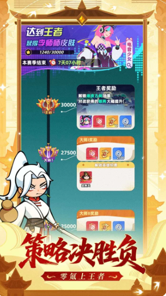 王者之弈十款最强阵容怎么组合 王者之弈游戏手机版强力阵容推荐