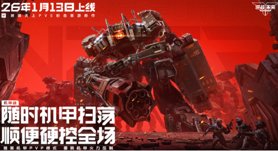 马化腾旗下榜单合集4游戏before_22026截图