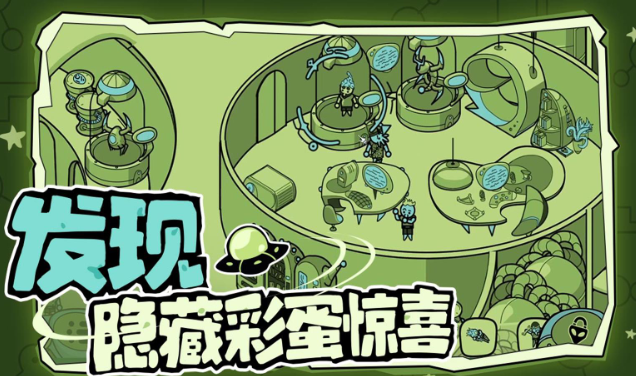 有没有好玩的找外星人游戏