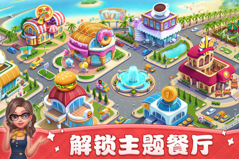 人气较高的美食烹饪游戏大全