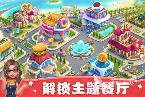 人气较高的美食烹饪游戏合辑 2026必玩的美食模拟经营与厨艺挑战游戏分享截图