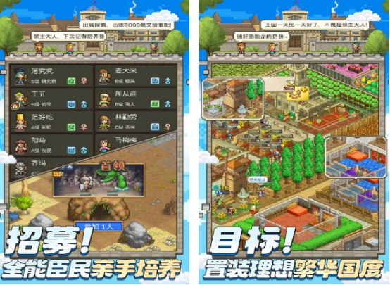 日本模拟经营游戏物语的有什么