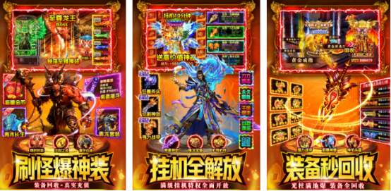 高人气的新游排行榜有哪些