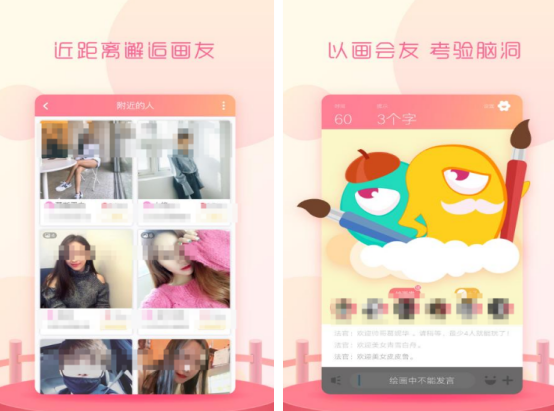 猜物品游戏在哪里下载