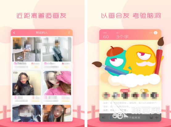 2026火爆的猜物品游戏分享：高人气、好玩又上头的手机猜物游戏下载榜单截图