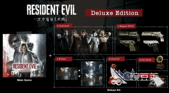 生化危机9 安魂曲豪华版礼包内容详解｜生化危机9豪华版包含哪个特典物品截图